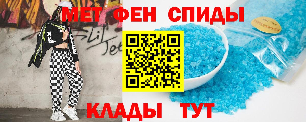 Amphetamine Розовый  Амфетамин  Избербаш  Вход с VPN 
