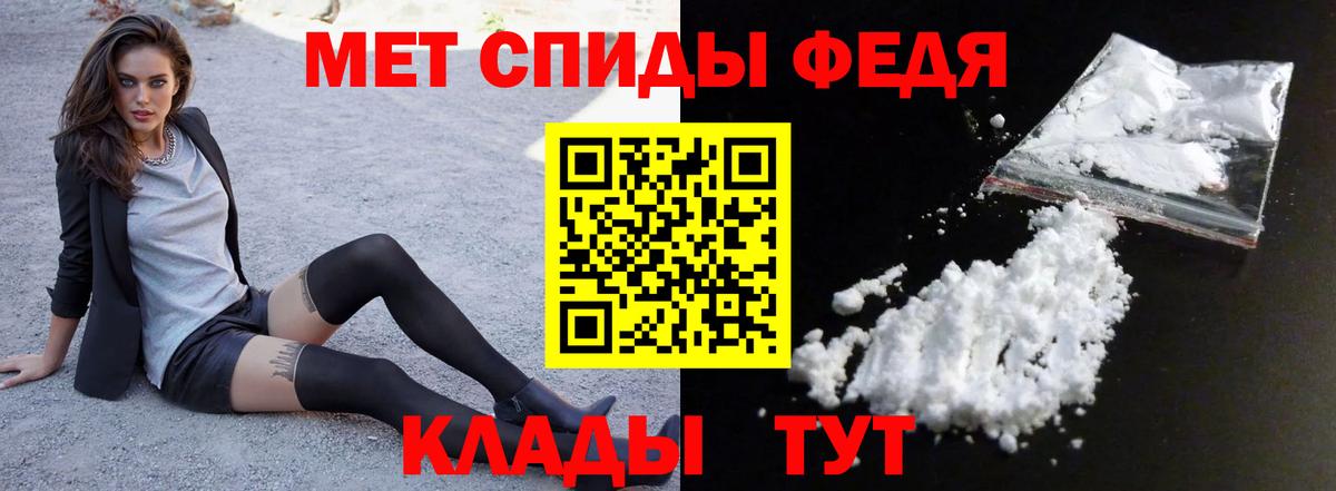 Amphetamine 97% Избербаш