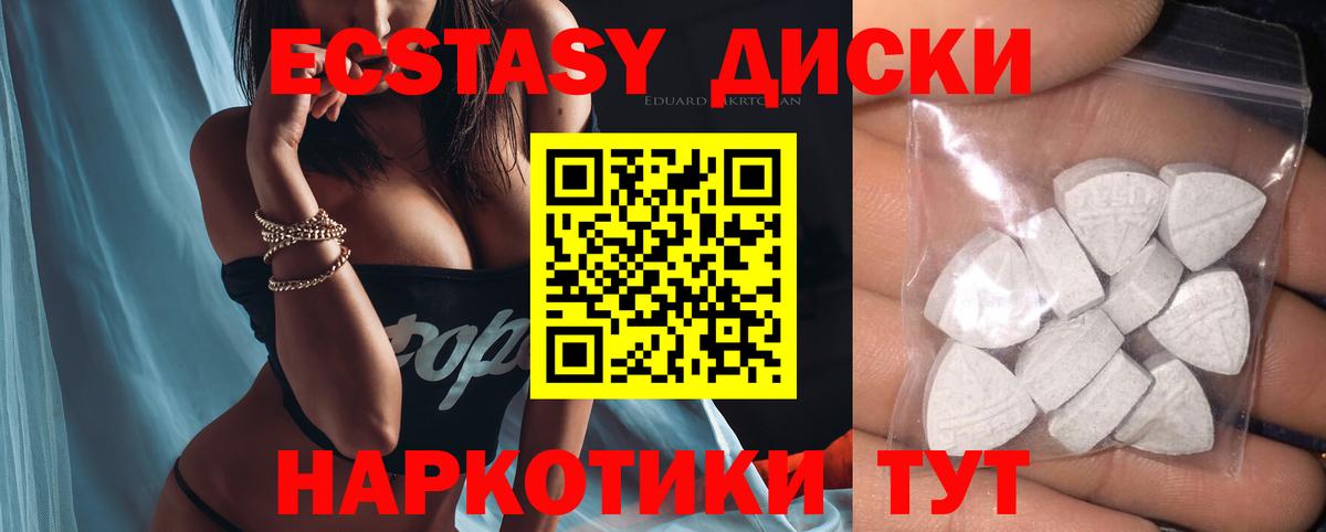 APVP СОЛЬ кристаллы  Избербаш  Меф МЯУ МЯУ кристаллы  ГАШ  Бошки Шишки  Вход с VPN 