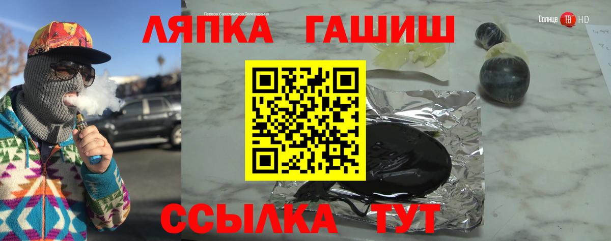 ГАШИШ Ice-O-Lator Избербаш
