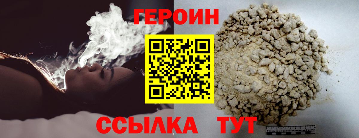 ГАШИШ Избербаш