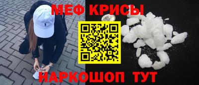 мескалин Малгобек