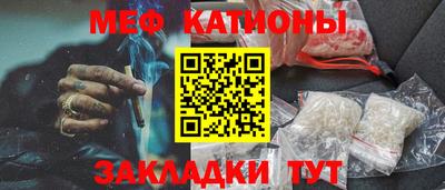 мескалин Малгобек