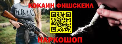 мескалин Малгобек