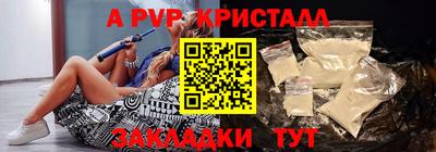 стафф Малоярославец