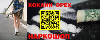 кристаллы Мариинск