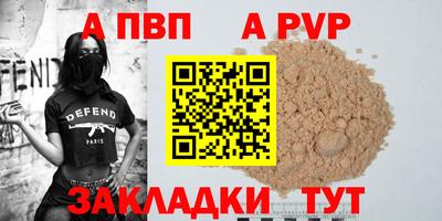 кристаллы Мариинск