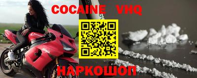 стафф Малоярославец