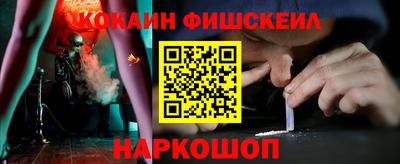 кристаллы Мариинск