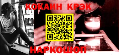 мескалин Малгобек