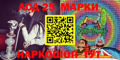 кристаллы Мариинск