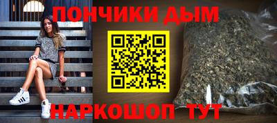 кристаллы Мариинск