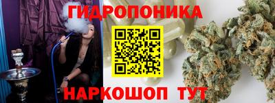 стафф Малоярославец