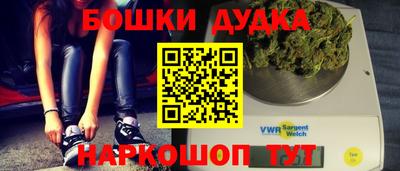 стафф Малоярославец
