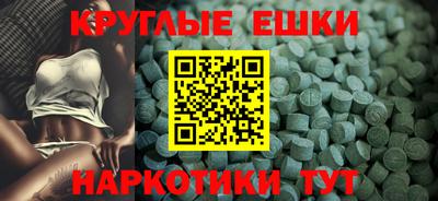 кристаллы Мариинск