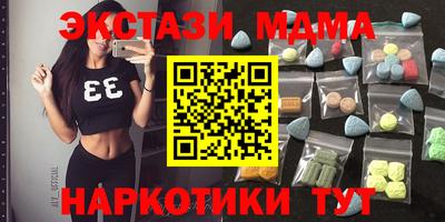 кристаллы Мариинск