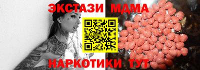 мескалин Малгобек