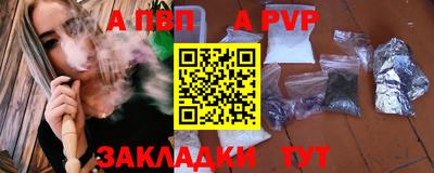 стафф Малоярославец