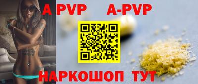 стафф Малоярославец