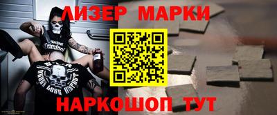 мескалин Малгобек