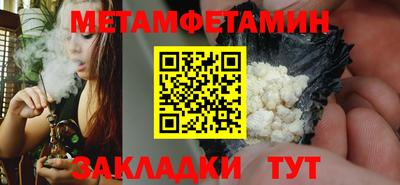 мескалин Малгобек