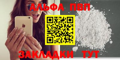 стафф Малоярославец