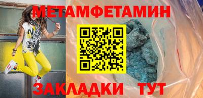 кристаллы Мариинск