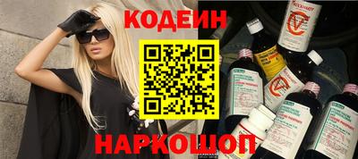 кристаллы Мариинск