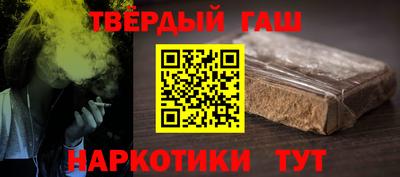 кристаллы Мариинск