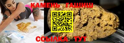 кристаллы Мариинск