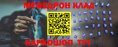 мескалин Малгобек
