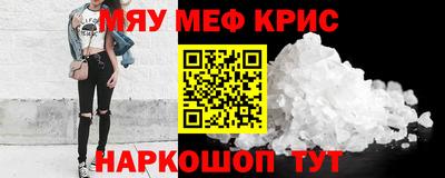 мескалин Малгобек