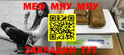 стафф Малоярославец
