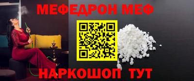 стафф Малоярославец
