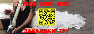 кристаллы Мариинск