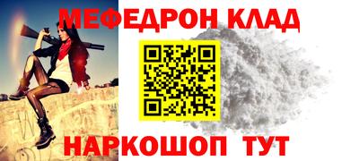 стафф Малоярославец