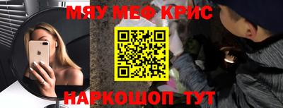 кристаллы Мариинск