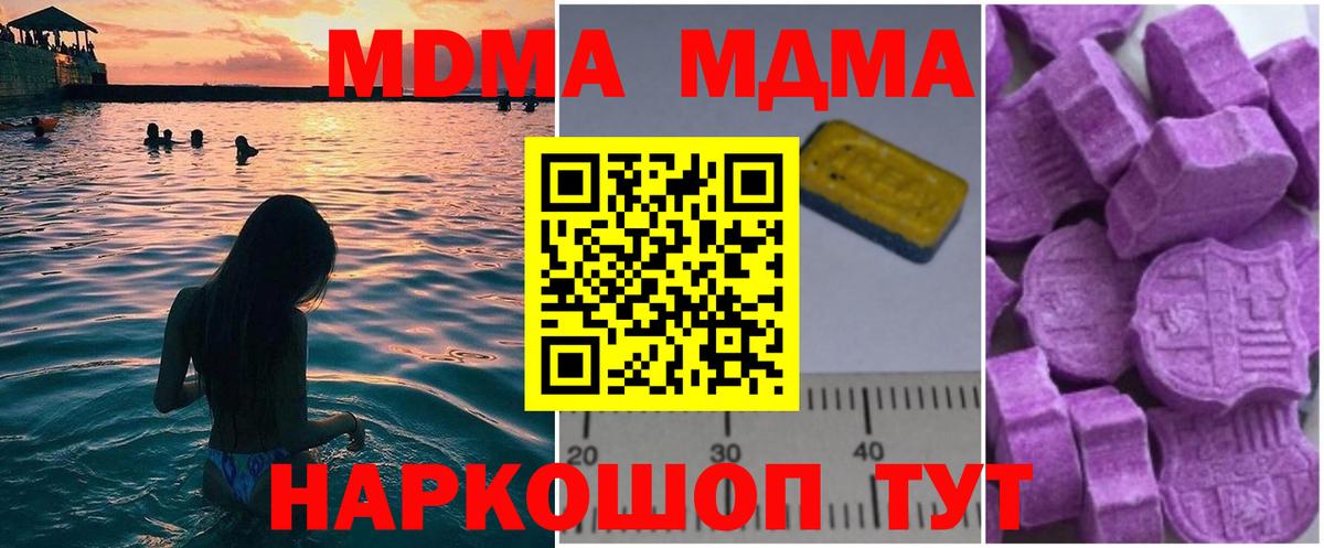 MDMA VHQ Избербаш