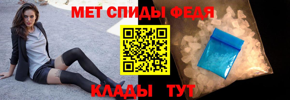 Метамфетамин витя Избербаш