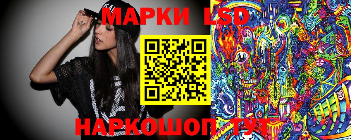 Избербаш  Марки 25I-NBOMe 1,5мг  Вход с VPN  Марки 25I-NBOMe 1,5мг 