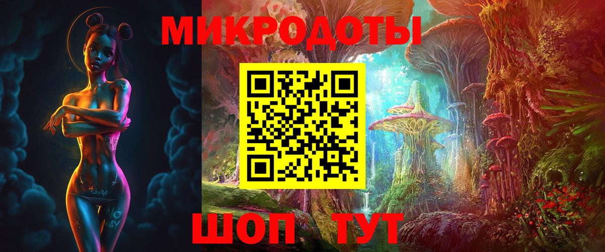 Галлюциногенные грибы прущие грибы  цены   Избербаш  Вход с VPN 