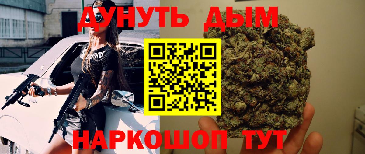 Бошки Шишки OG Kush  Бошки Шишки планчик  Избербаш  Каннабис Ganja  МАРИХУАНА SATIVA & INDICA  Вход с VPN 